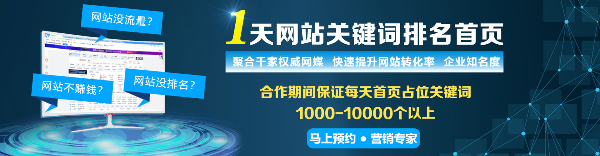 鄂伦春竞价托管